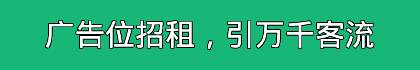 广告图片